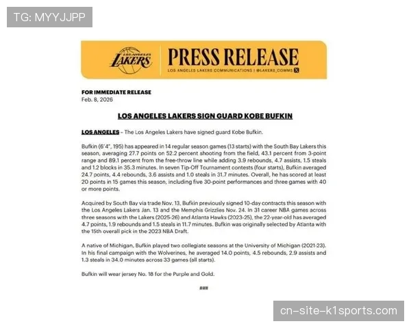 湖人关键时刻执行力 最后五分钟攻防效率联盟第一